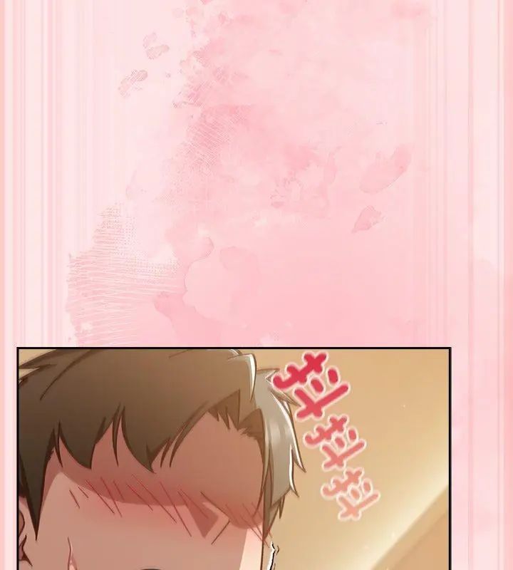 摸鱼生存指南第55話