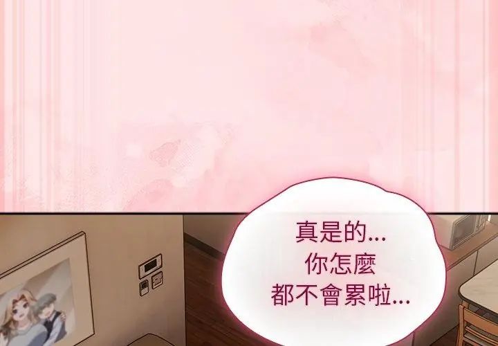 摸鱼生存指南第55話