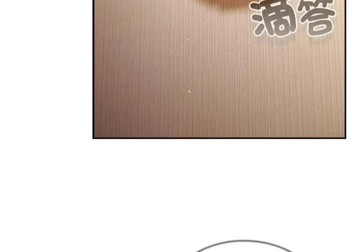 摸鱼生存指南第55話