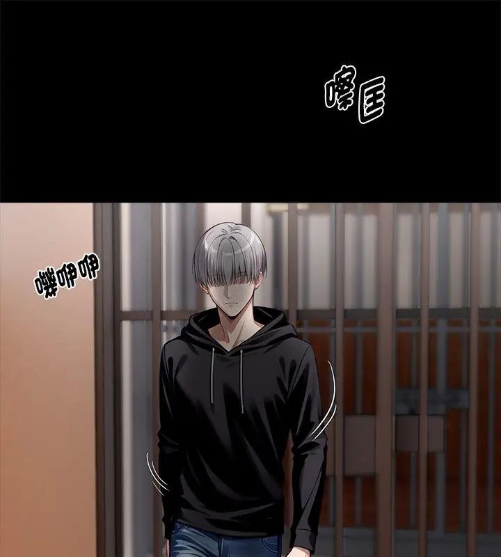 黑道X上班族第65話