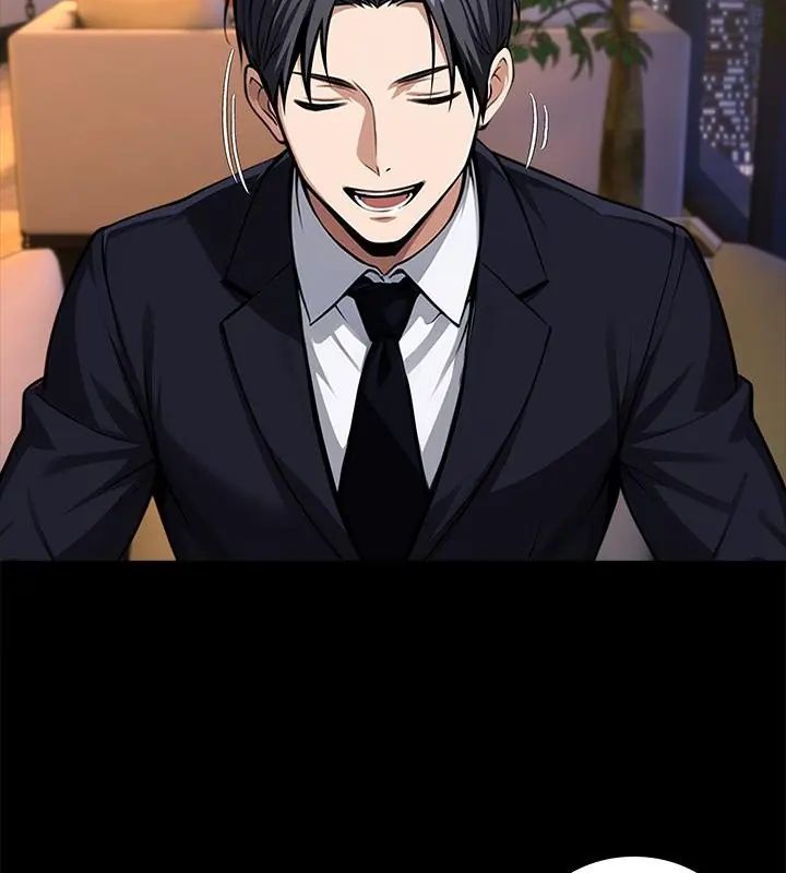 黑道X上班族第65話