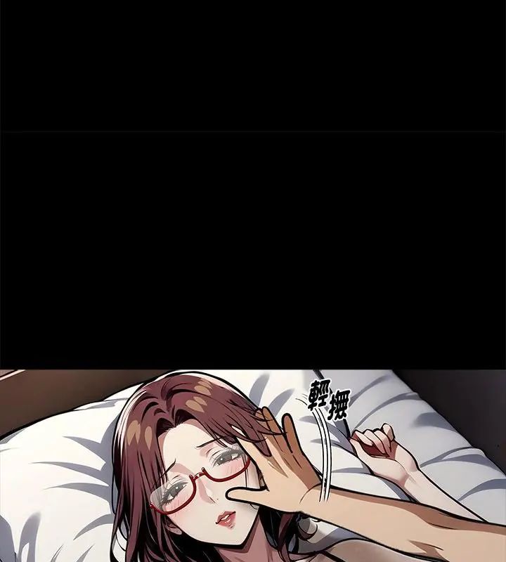 黑道X上班族第65話