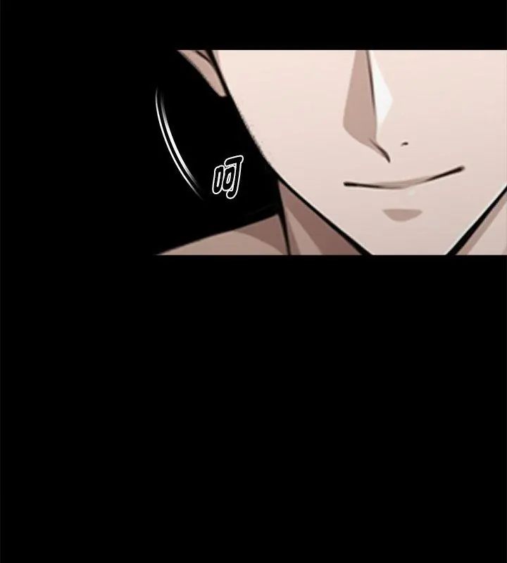 黑道X上班族第65話