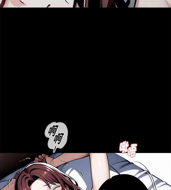 黑道X上班族第65話