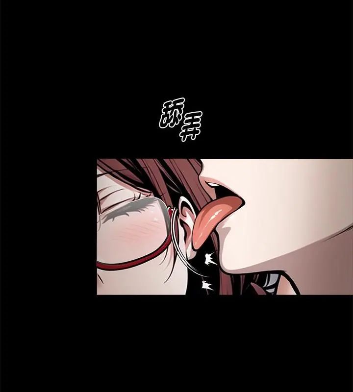 黑道X上班族第65話
