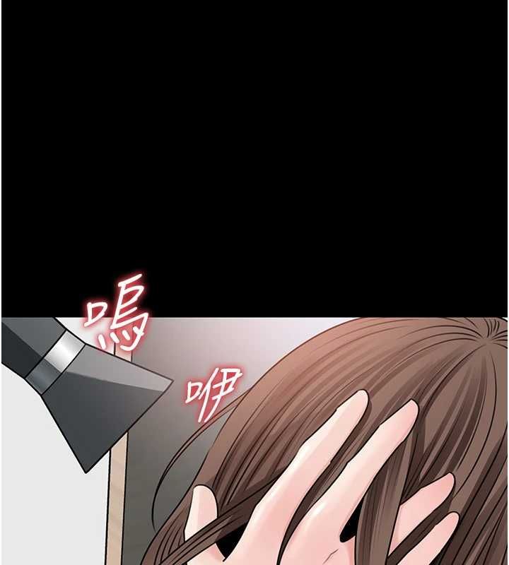 岳母为何那样第109話-不堪回首的性奴過往