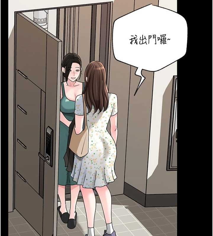 岳母为何那样第109話-不堪回首的性奴過往