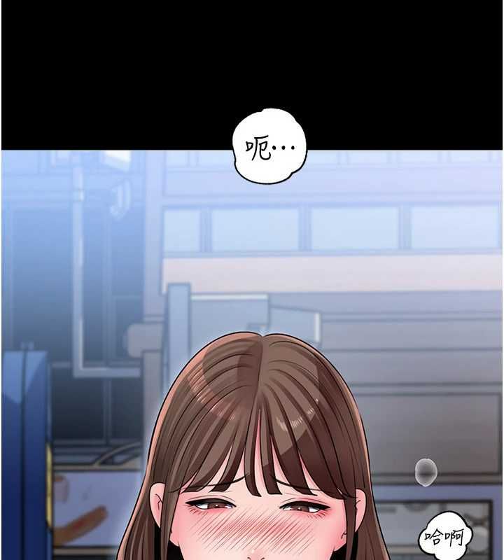 岳母为何那样第109話-不堪回首的性奴過往