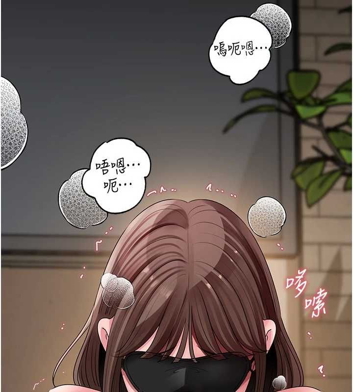 《岳母为何那样》第109話-不堪回首的性奴過往