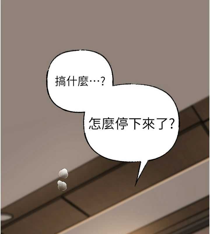岳母为何那样第109話-不堪回首的性奴過往