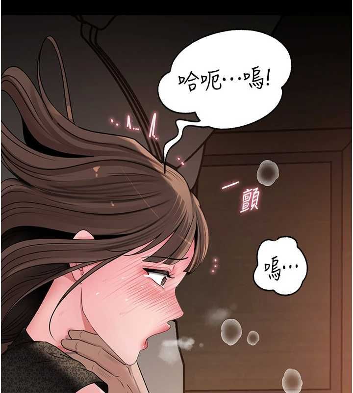 岳母为何那样第109話-不堪回首的性奴過往