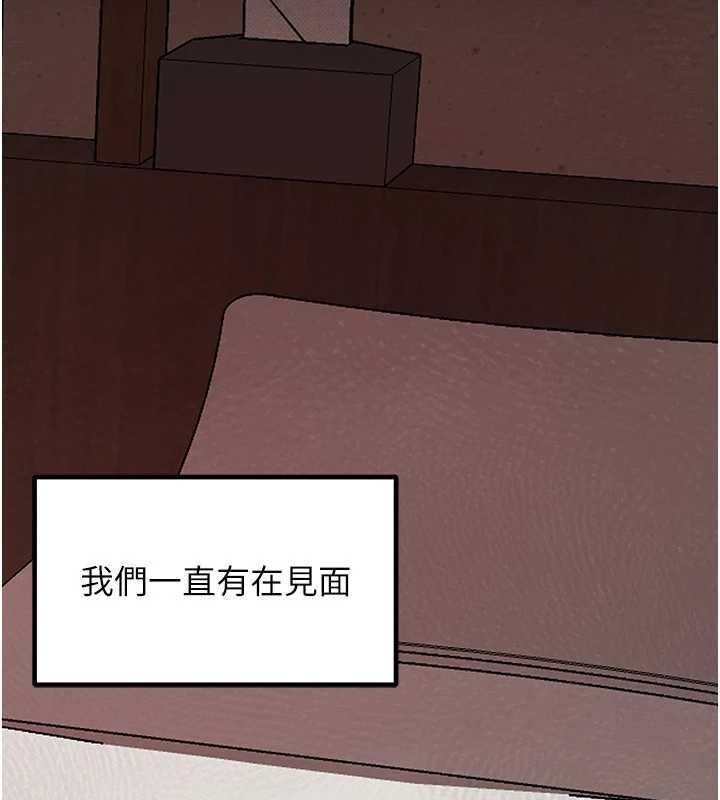 岳母为何那样第109話-不堪回首的性奴過往