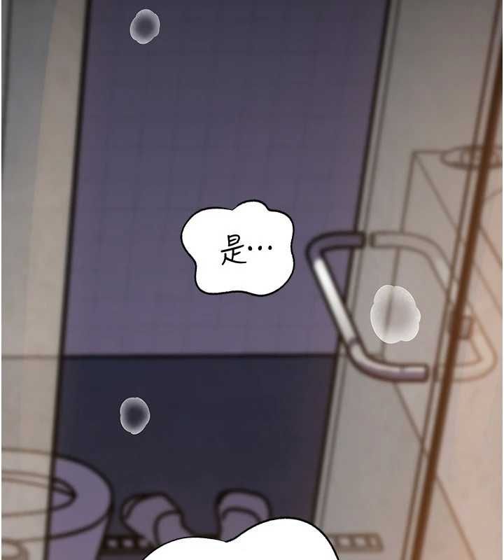 岳母为何那样第109話-不堪回首的性奴過往