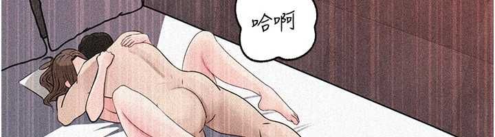 《岳母为何那样》第109話-不堪回首的性奴過往