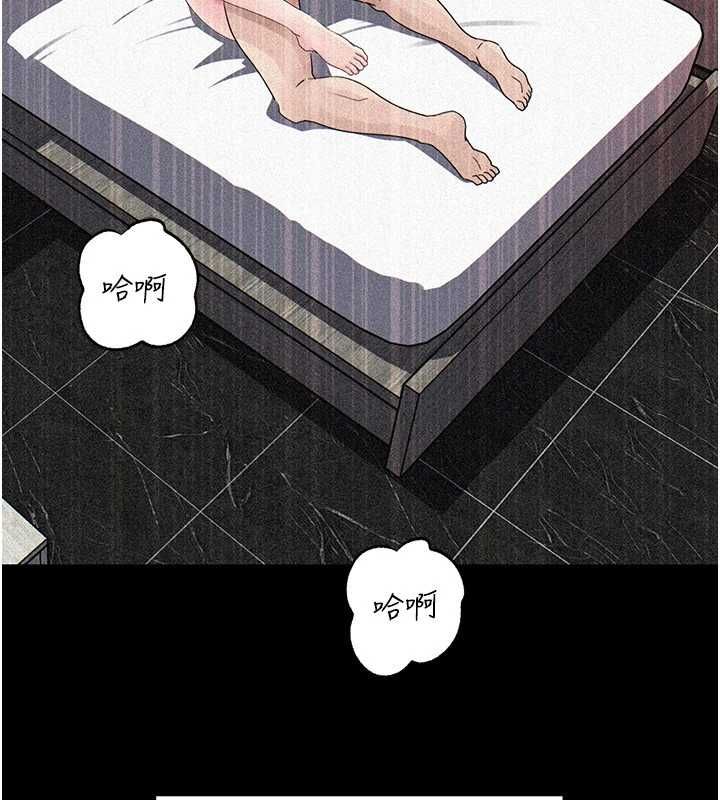 岳母为何那样第109話-不堪回首的性奴過往