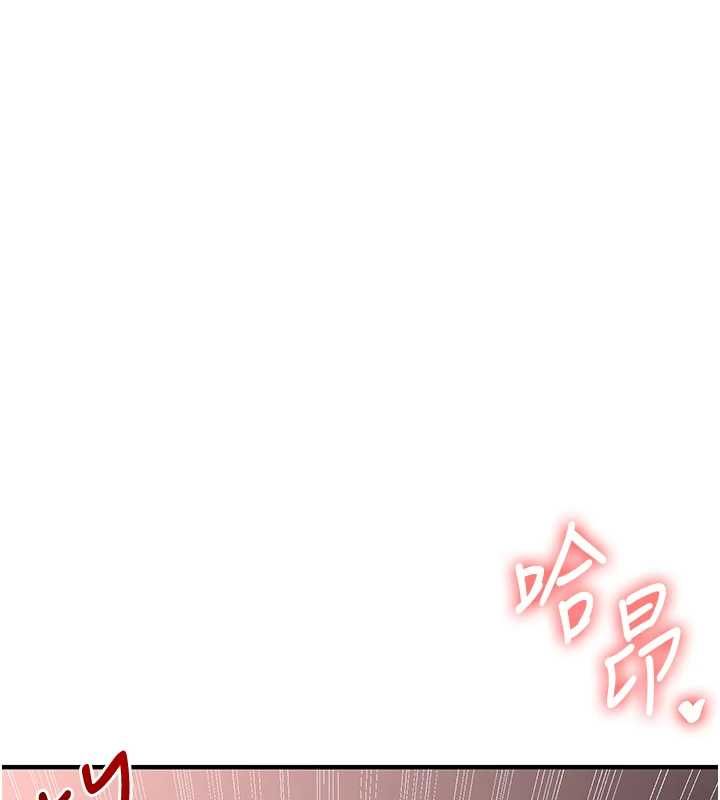 玩转学姊第115話-小鮮肉精華新鮮直送