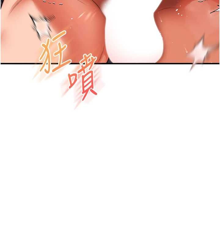玩转学姊第115話-小鮮肉精華新鮮直送