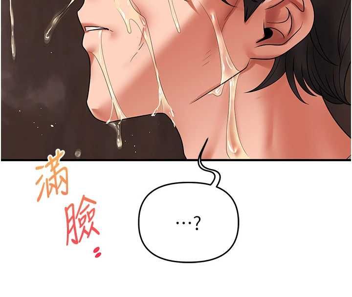玩转学姊第115話-小鮮肉精華新鮮直送