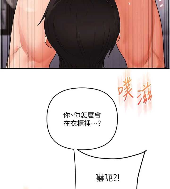 玩转学姊第115話-小鮮肉精華新鮮直送