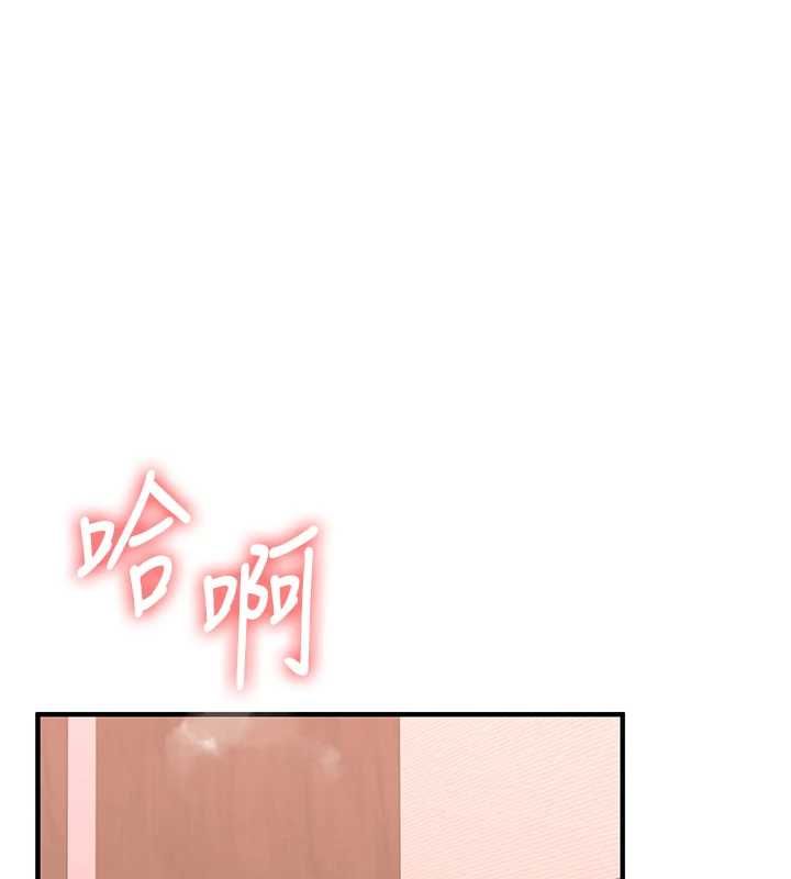 玩转学姊第115話-小鮮肉精華新鮮直送