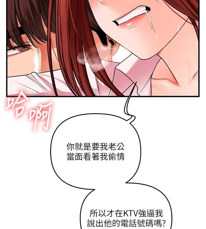 玩转学姊第115話-小鮮肉精華新鮮直送