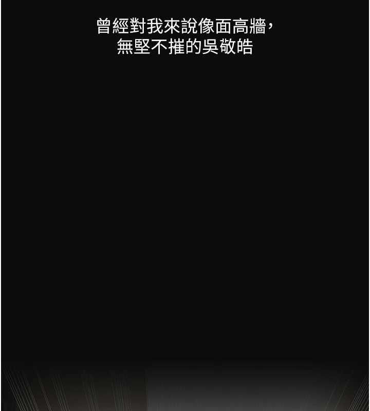 玩转学姊第115話-小鮮肉精華新鮮直送