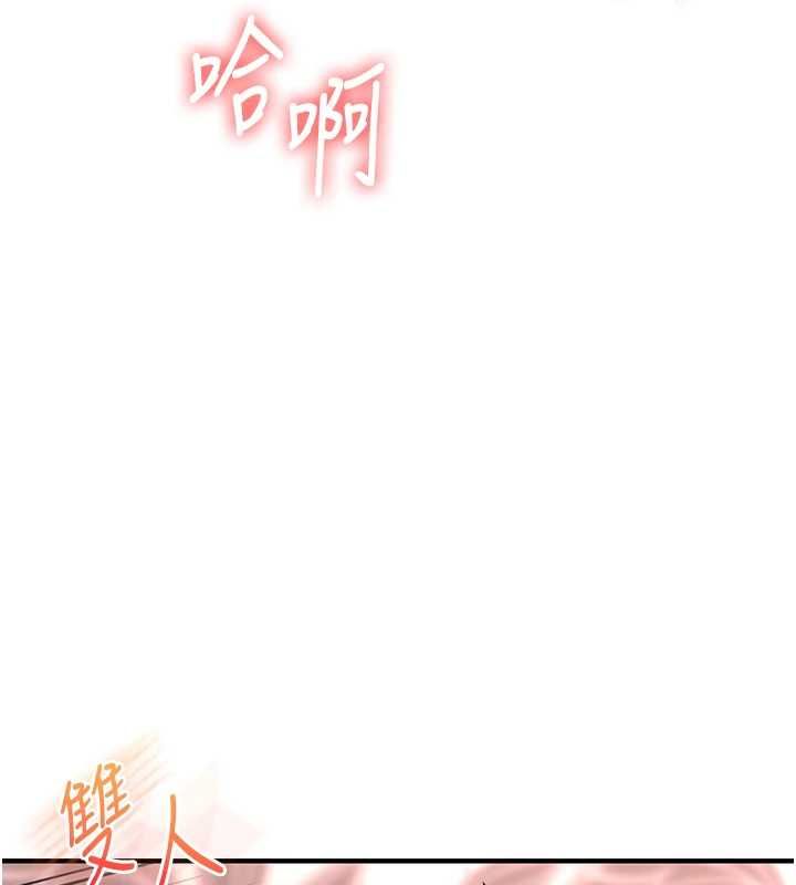 玩转学姊第115話-小鮮肉精華新鮮直送