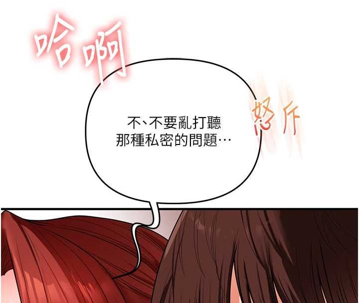 玩转学姊第115話-小鮮肉精華新鮮直送