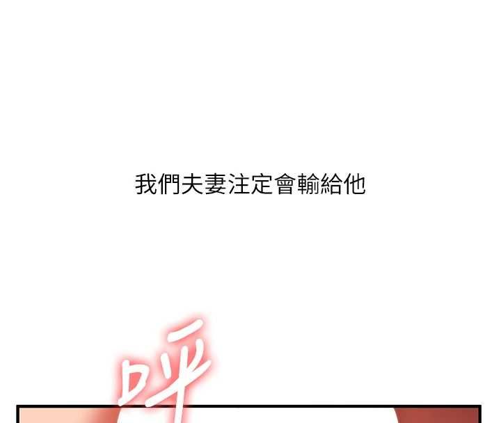 玩转学姊第115話-小鮮肉精華新鮮直送