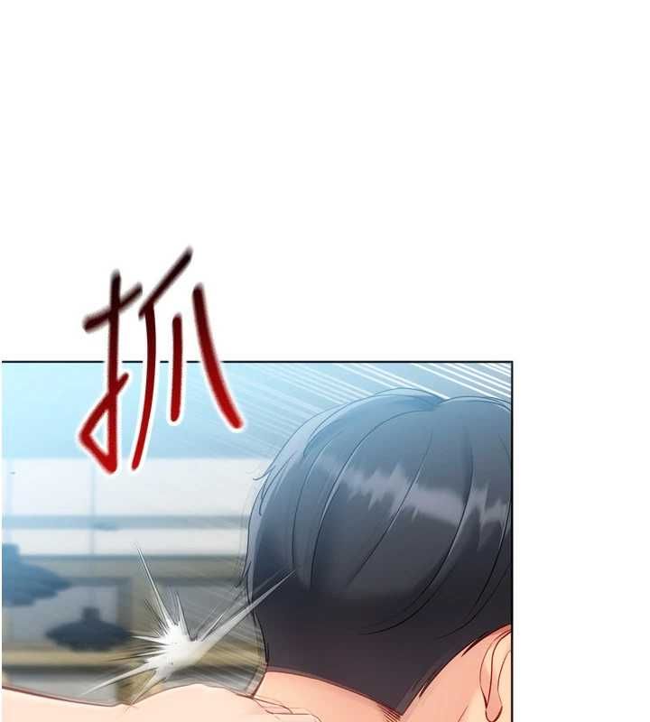 Setup!排球少女第103話-我已經不能滿足你了嗎?