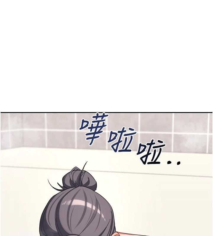 熟女交换计画第76話-這樣應該不會舒服才對&hellip;