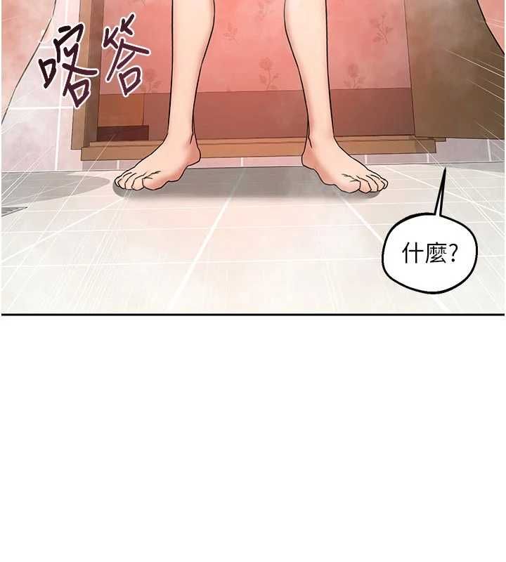 熟女交换计画第76話-這樣應該不會舒服才對&hellip;