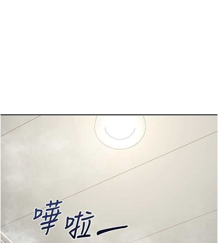 熟女交换计画第76話-這樣應該不會舒服才對&hellip;