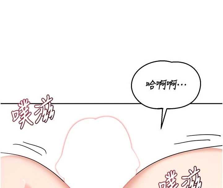 熟女交换计画第76話-這樣應該不會舒服才對&hellip;