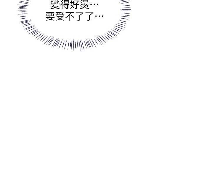 熟女交换计画第76話-這樣應該不會舒服才對&hellip;