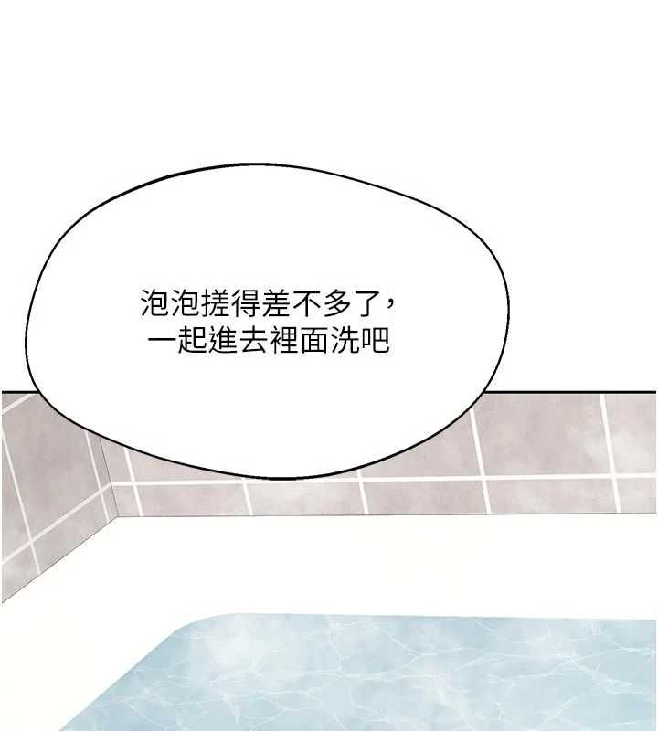 熟女交换计画第76話-這樣應該不會舒服才對&hellip;