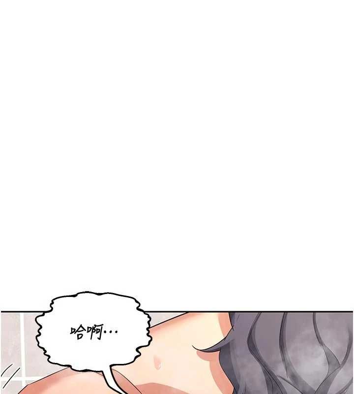 熟女交换计画第76話-這樣應該不會舒服才對&hellip;