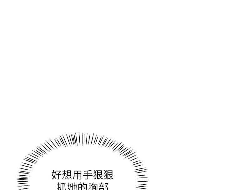 熟女交换计画第76話-這樣應該不會舒服才對&hellip;