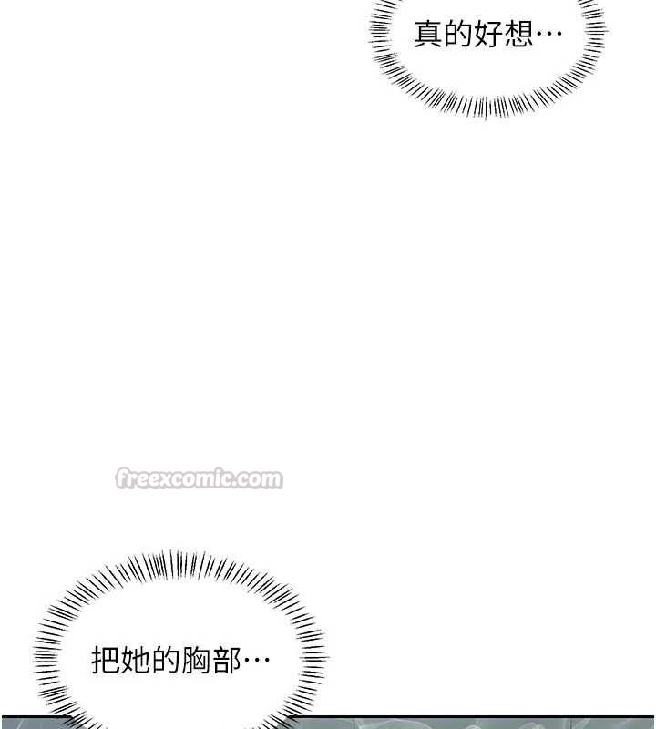熟女交换计画第76話-這樣應該不會舒服才對&hellip;