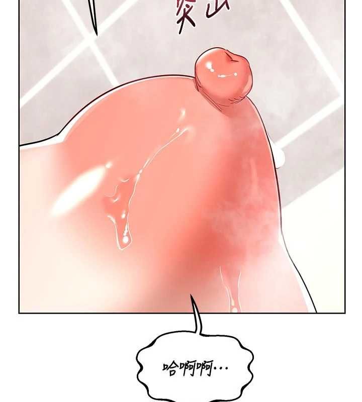 熟女交换计画第76話-這樣應該不會舒服才對&hellip;