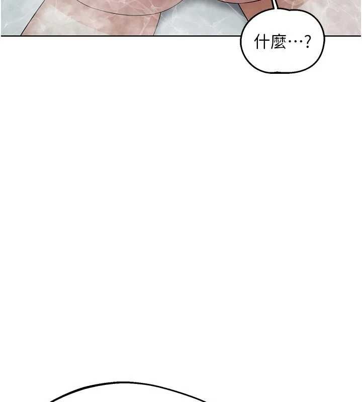熟女交换计画第76話-這樣應該不會舒服才對&hellip;