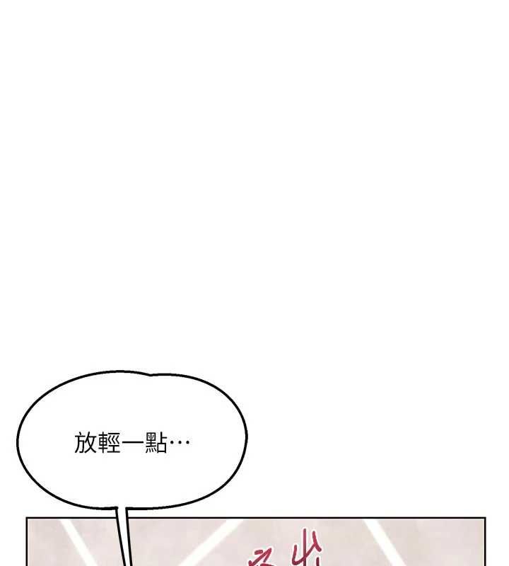 熟女交换计画第76話-這樣應該不會舒服才對&hellip;