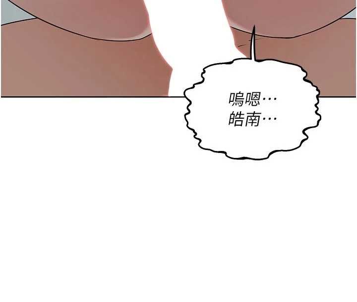 熟女交换计画第76話-這樣應該不會舒服才對&hellip;