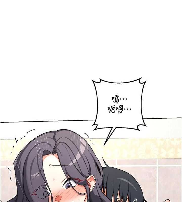 熟女交换计画第76話-這樣應該不會舒服才對&hellip;