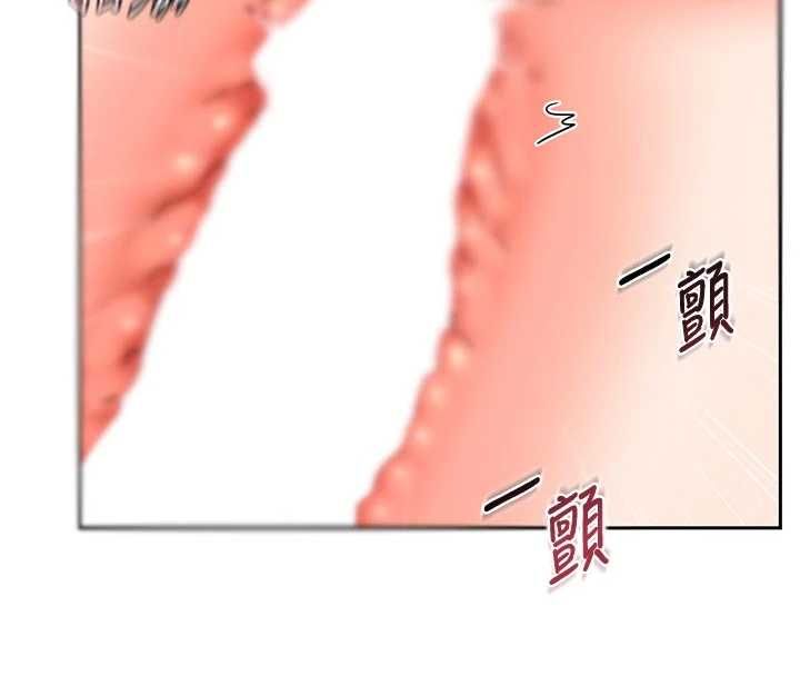 熟女交换计画第76話-這樣應該不會舒服才對&hellip;