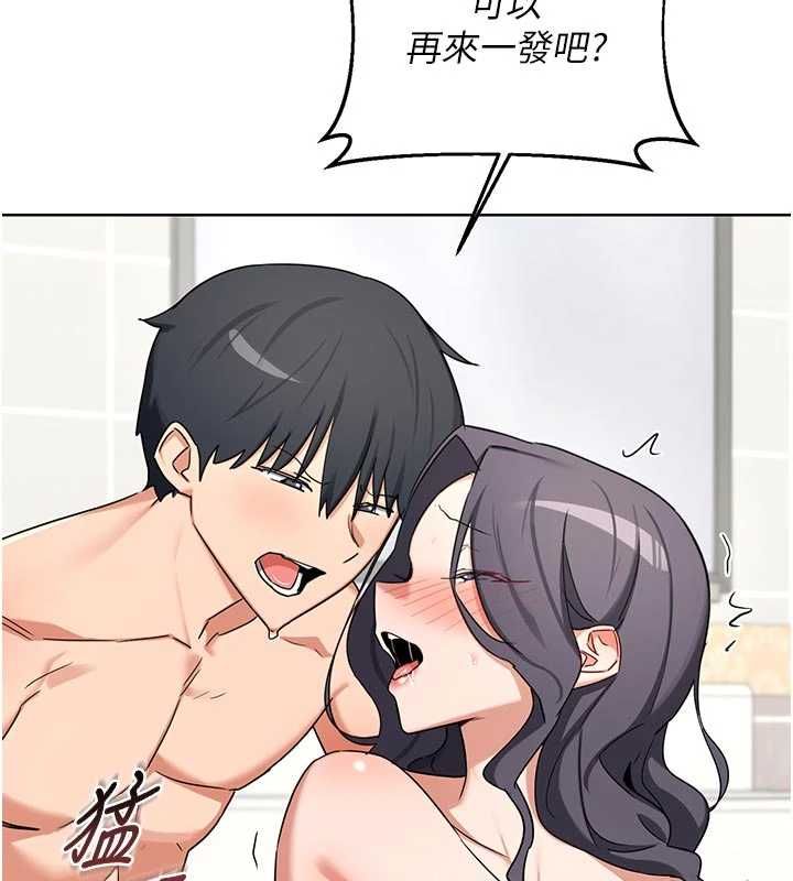 熟女交换计画第76話-這樣應該不會舒服才對&hellip;