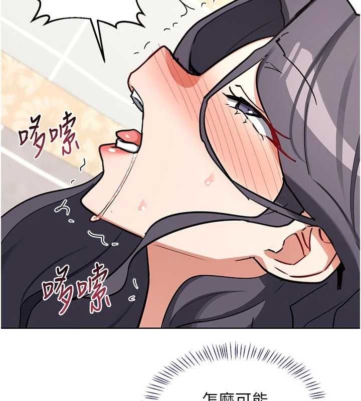 熟女交换计画第76話-這樣應該不會舒服才對&hellip;