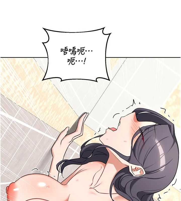 熟女交换计画第76話-這樣應該不會舒服才對&hellip;