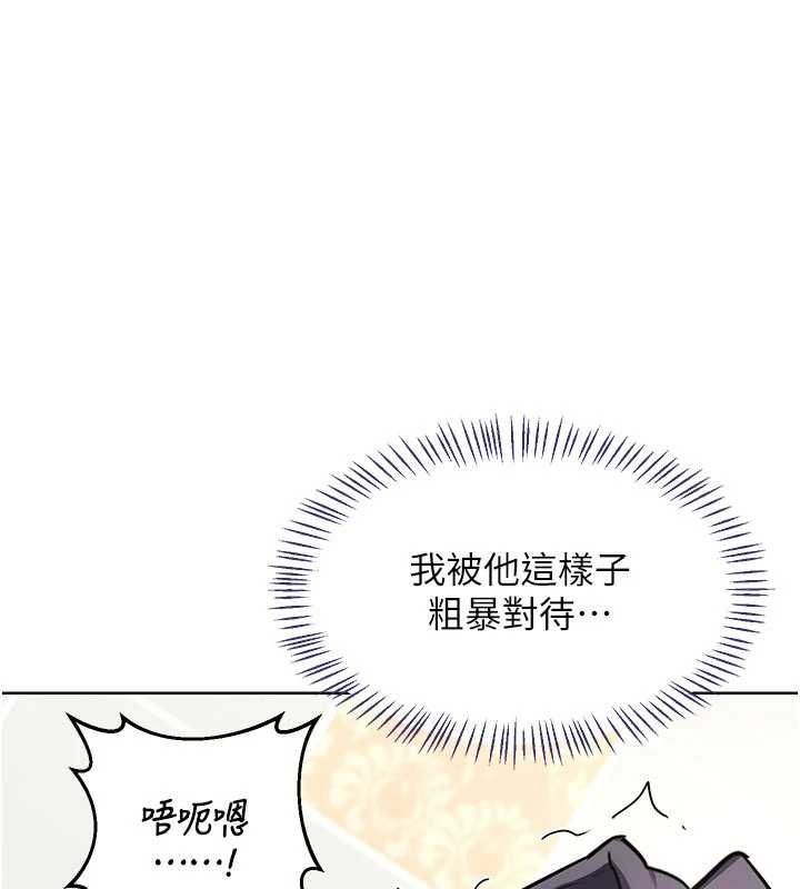 熟女交换计画第76話-這樣應該不會舒服才對&hellip;