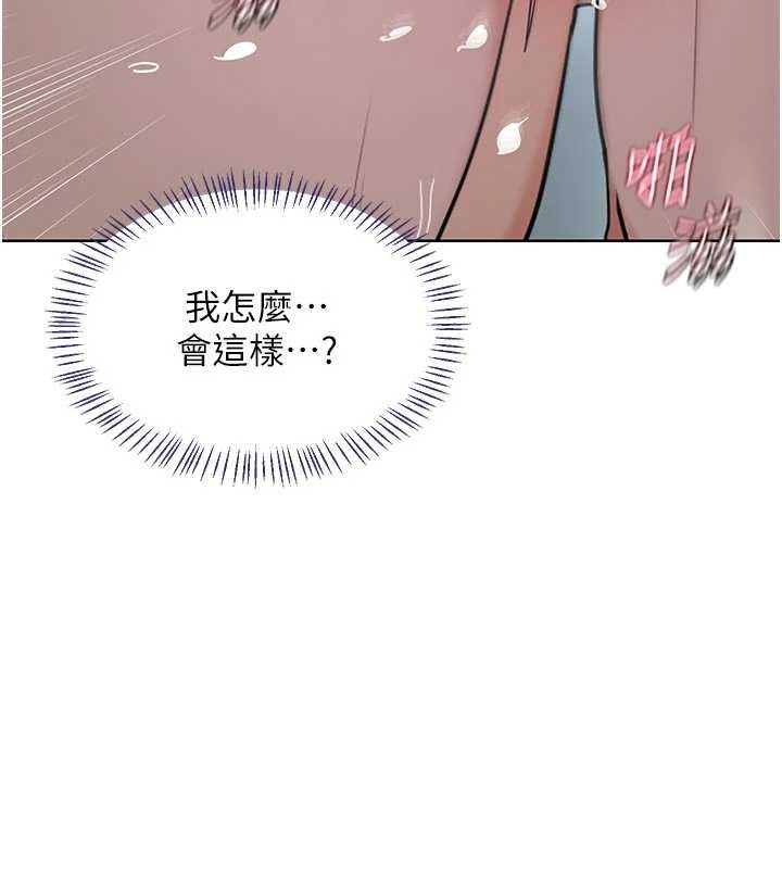 熟女交换计画第76話-這樣應該不會舒服才對&hellip;